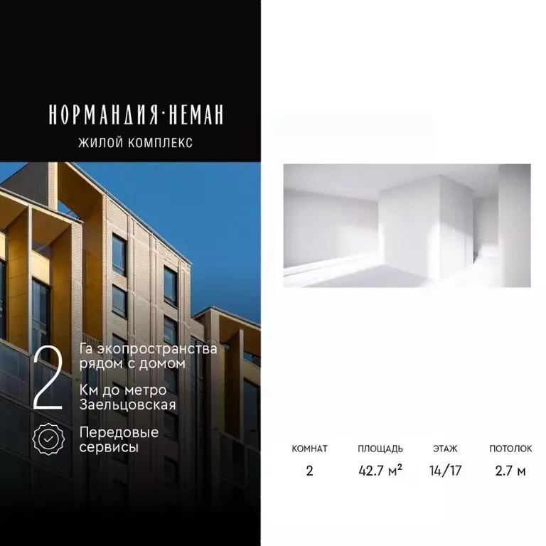 1-к кв. Новосибирская область, Новосибирск ул. Аэропорт, 49/2 (42.7 м) - Фото 0