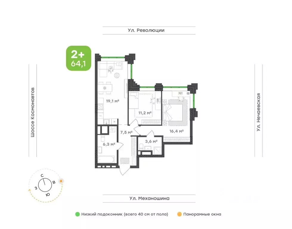 2-к кв. Пермский край, Пермь ул. Механошина, 16 (64.1 м) - Фото 0