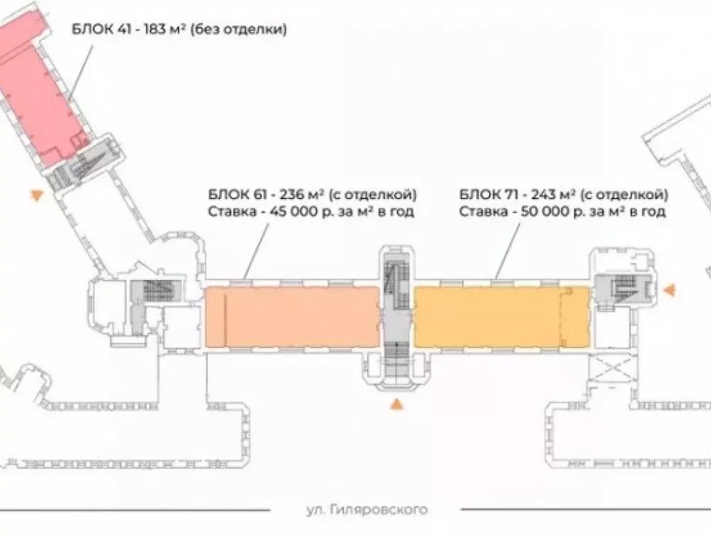 Офис в Москва ул. Гиляровского, 65С1 (243 м) - Фото 2