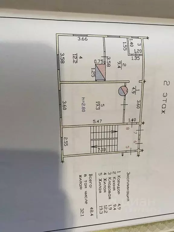 2-к кв. Хакасия, Абакан Красноярская ул., 65 (48.4 м) - Фото 2