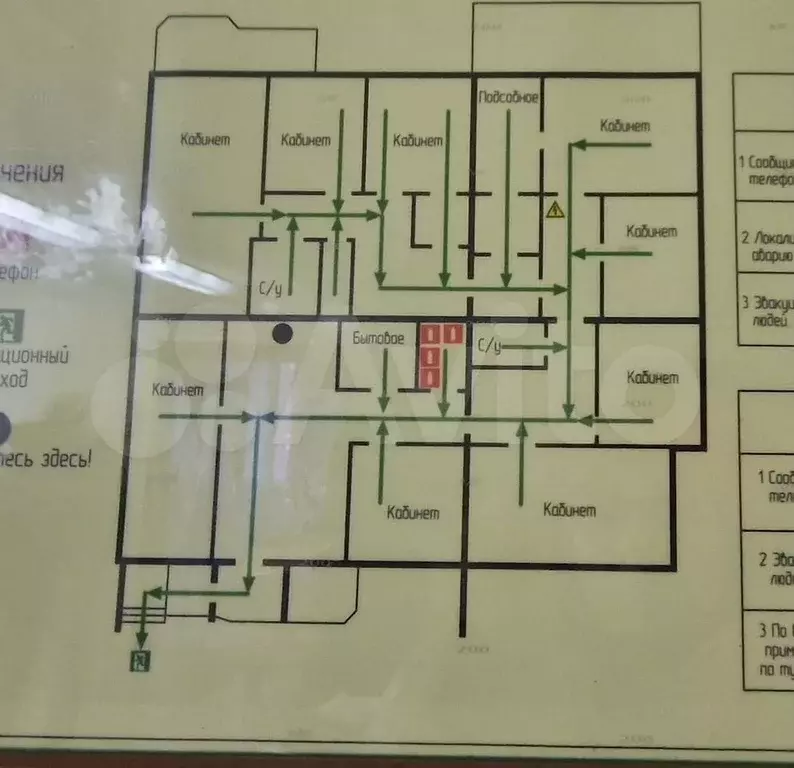 Свободного назначения, 270 м - Фото 0