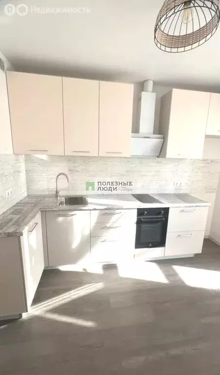 1-комнатная квартира: Евпатория, проспект Ленина, 66Б (36 м) - Фото 2