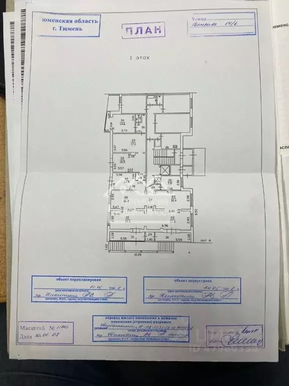 Помещение свободного назначения в Тюменская область, Тюмень ул. ... - Фото 1