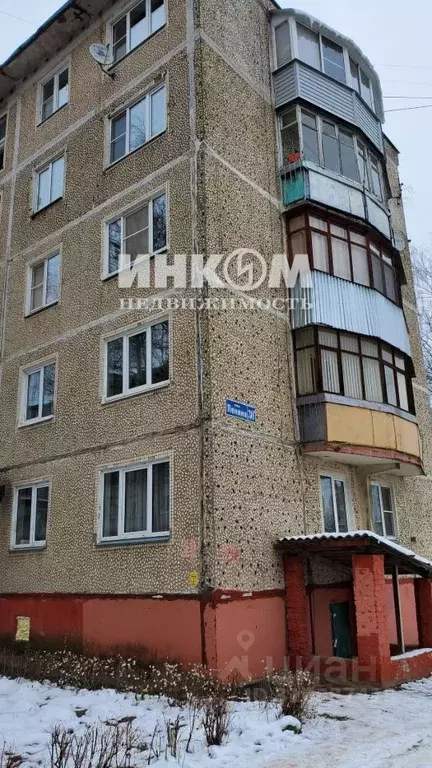 3-к кв. Московская область, Яхрома Дмитровский городской округ, ул. ... - Фото 1