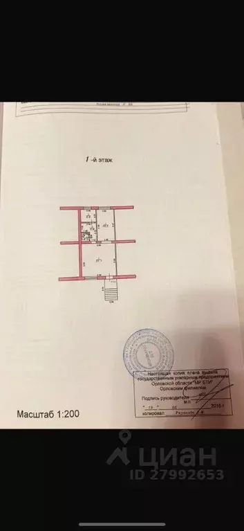 Помещение свободного назначения в Орловская область, Орел Новосильская ... - Фото 2