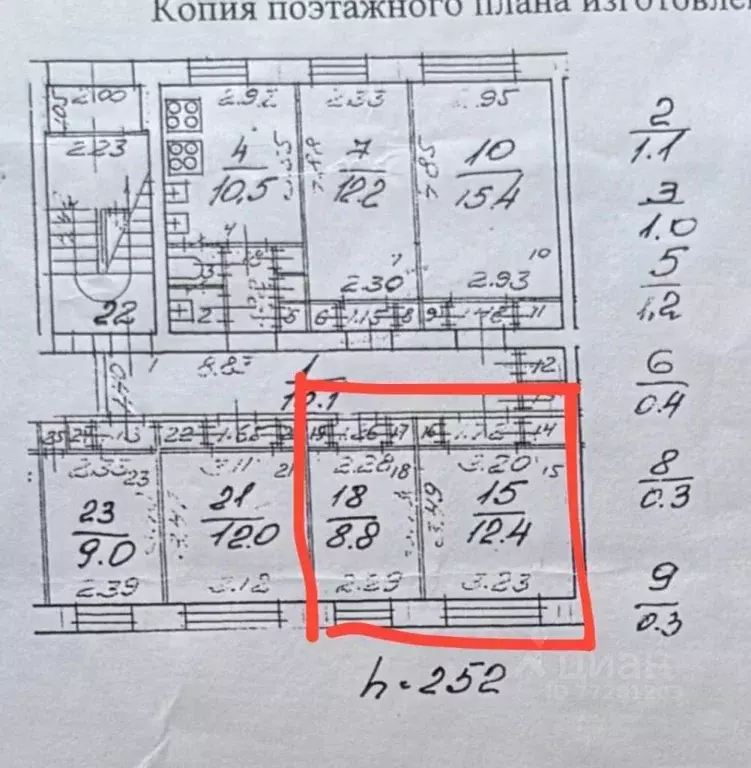 Комната Санкт-Петербург 3-й Рабфаковский пер., 12К1 (21.2 м) - Фото 2