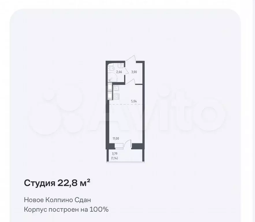 Квартира-студия, 22,8 м, 10/11 эт. - Фото 0