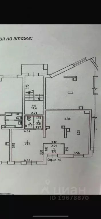 Офис в Удмуртия, Ижевск ул. Новаторов, 2к1 (83 м) - Фото 2