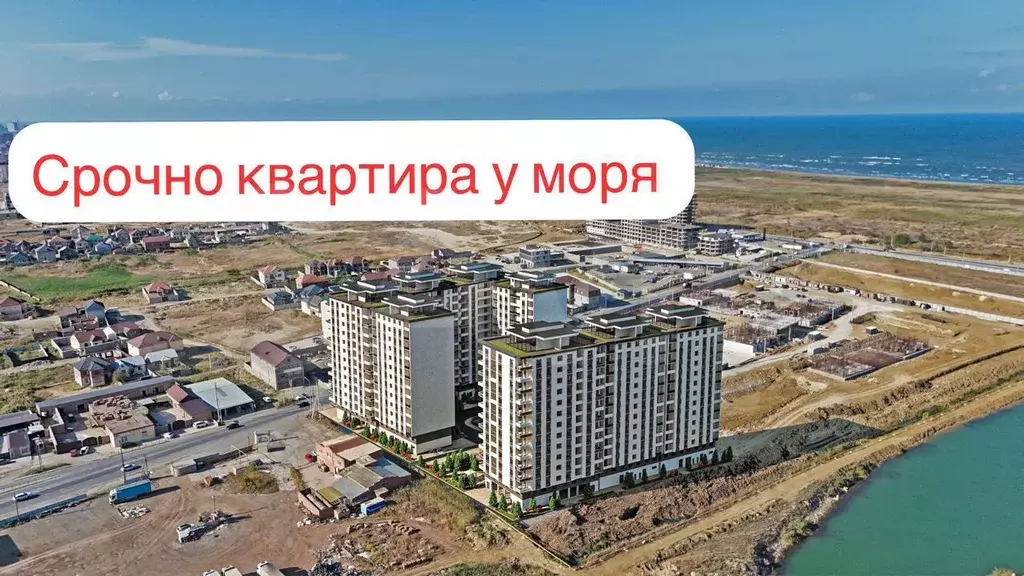 Квартира-студия, 27,9 м, 5/6 эт. - Фото 0