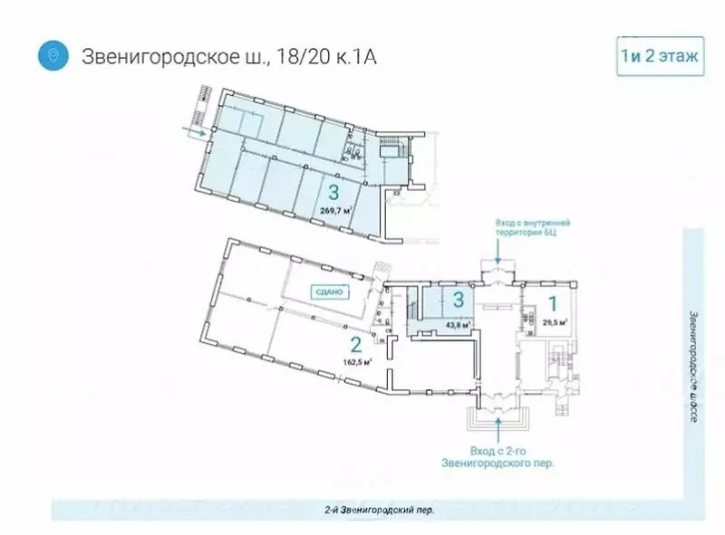 Офис (314 м) - Фото 1