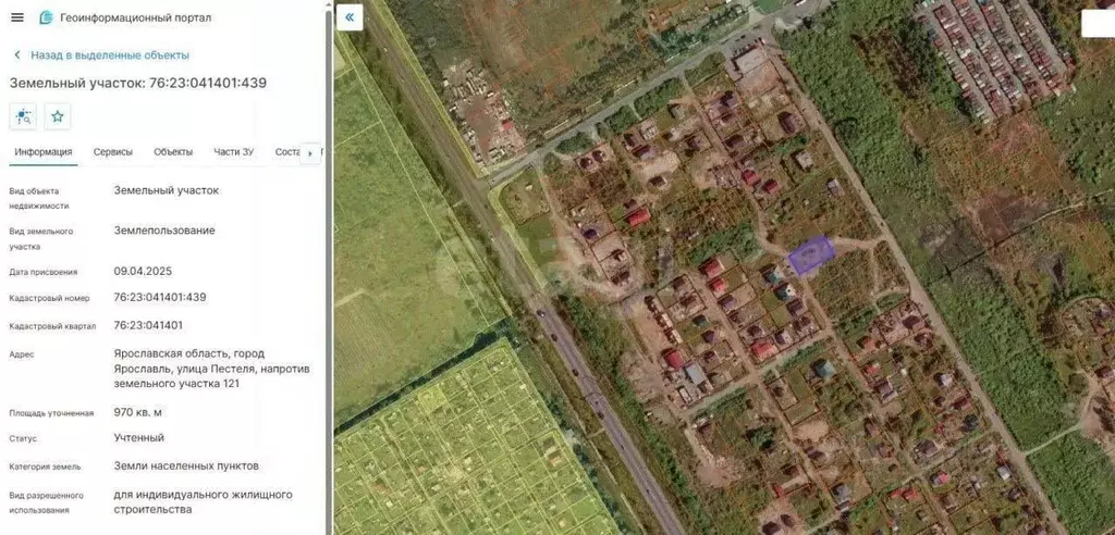 Участок в Ярославская область, Ярославль ул. Пестеля, 121 (9.7 сот.) - Фото 2