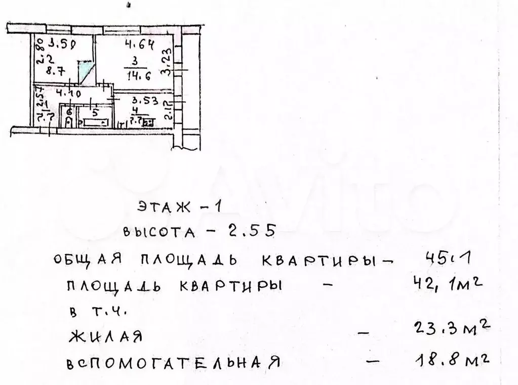 2-к. квартира, 42,1 м, 1/2 эт. - Фото 0