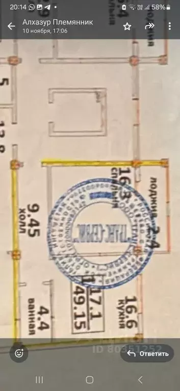 1-к кв. Ингушетия, Карабулак ул. Джабагиева (50.0 м) - Фото 1