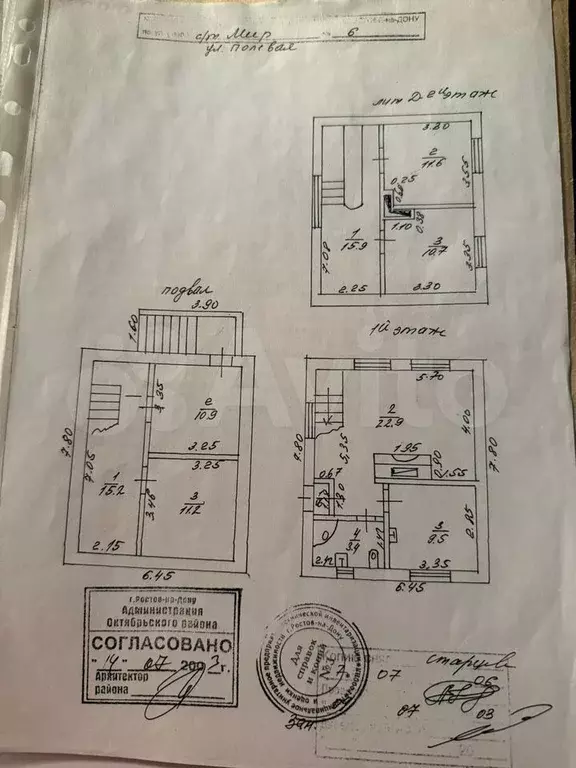 Дача 111,8 м на участке 6 сот. - Фото 0