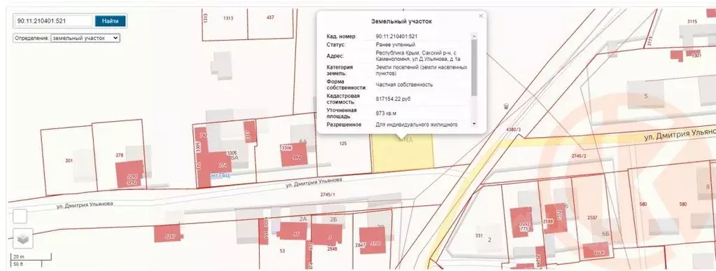 Участок в Крым, Сакский район, Суворовское с/пос, с. Каменоломня ул. ... - Фото 1