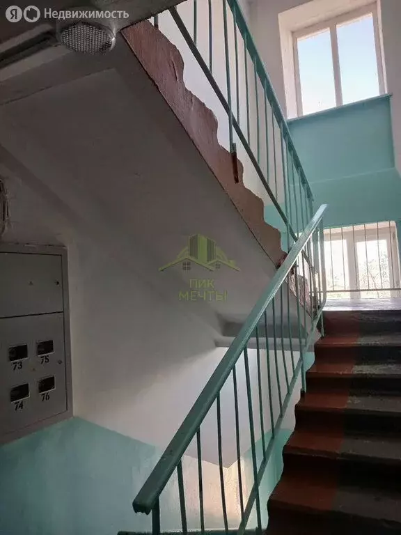 2-комнатная квартира: Улан-Удэ, улица Рылеева, 37 (48.1 м) - Фото 2