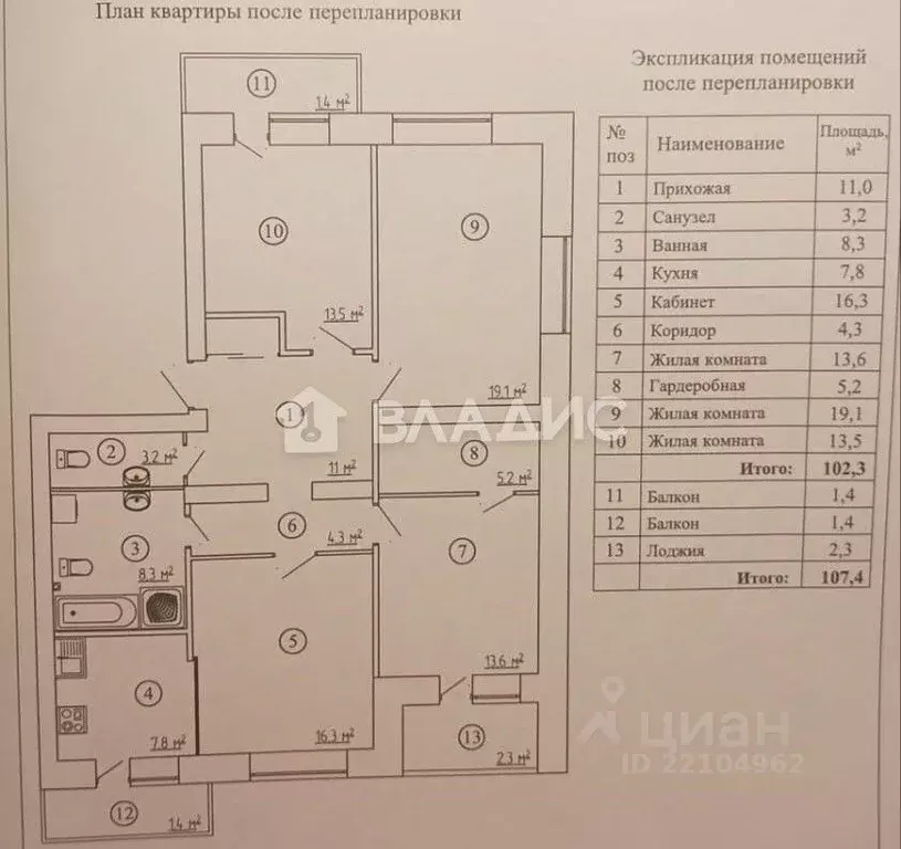 4-к кв. Марий Эл, Йошкар-Ола ул. Карла Маркса, 124 (101.9 м) - Фото 1
