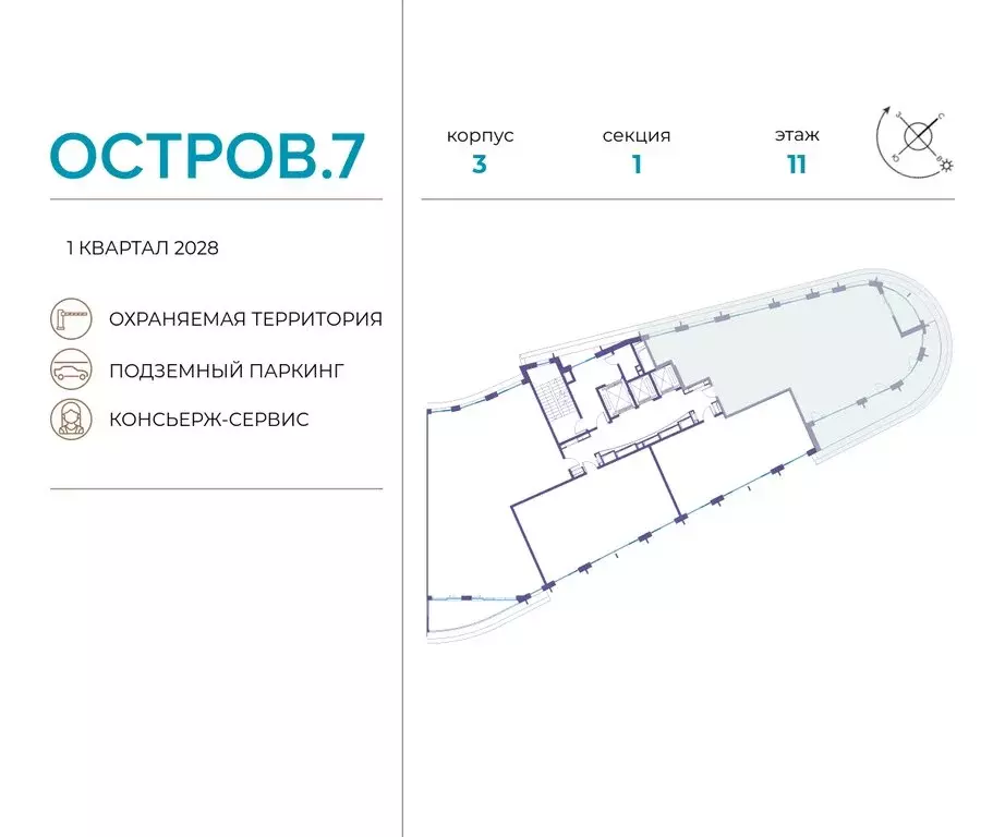 6-комнатная квартира: Москва, жилой комплекс Остров, 7-й квартал ... - Фото 1