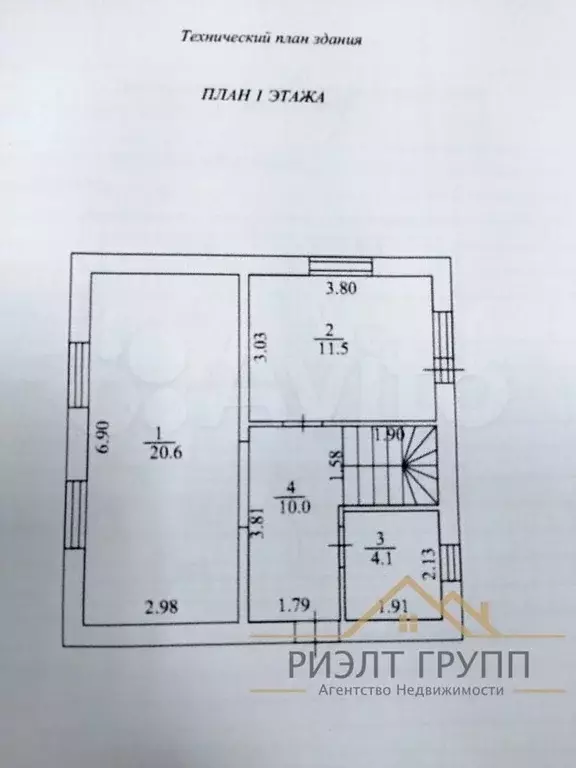 Дом 89,6 м на участке 3,5 сот. - Фото 1