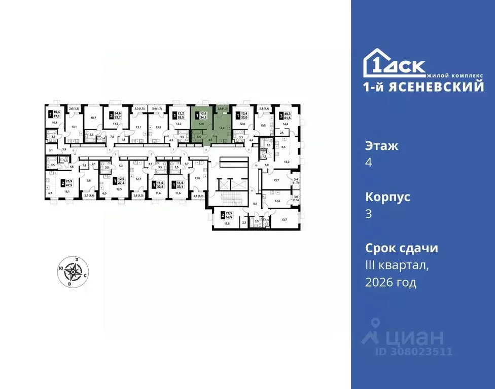 1-к кв. Москва 1-й Ясеневский жилой комплекс, 1 (34.3 м) - Фото 1