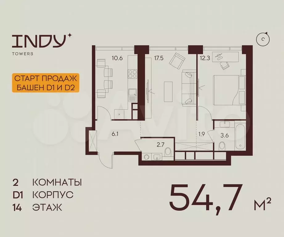 2-к. квартира, 54,7 м, 14/55 эт. - Фото 0