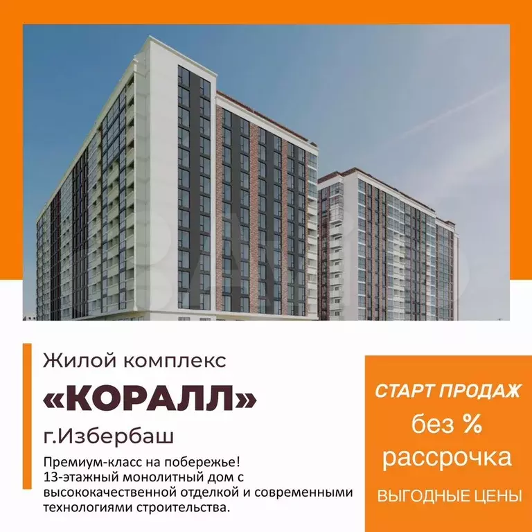 Квартира-студия, 25,7 м, 7/13 эт. - Фото 0