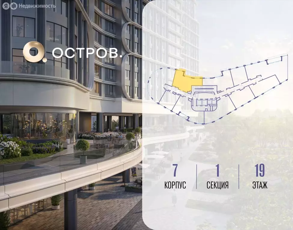 1-комнатная квартира: Москва, жилой комплекс Остров, 7-й квартал ... - Фото 2