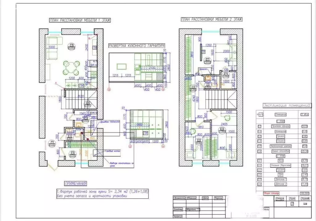 Дом в Казань, жилой массив Щербаково, Речная улица (117 м) - Фото 1
