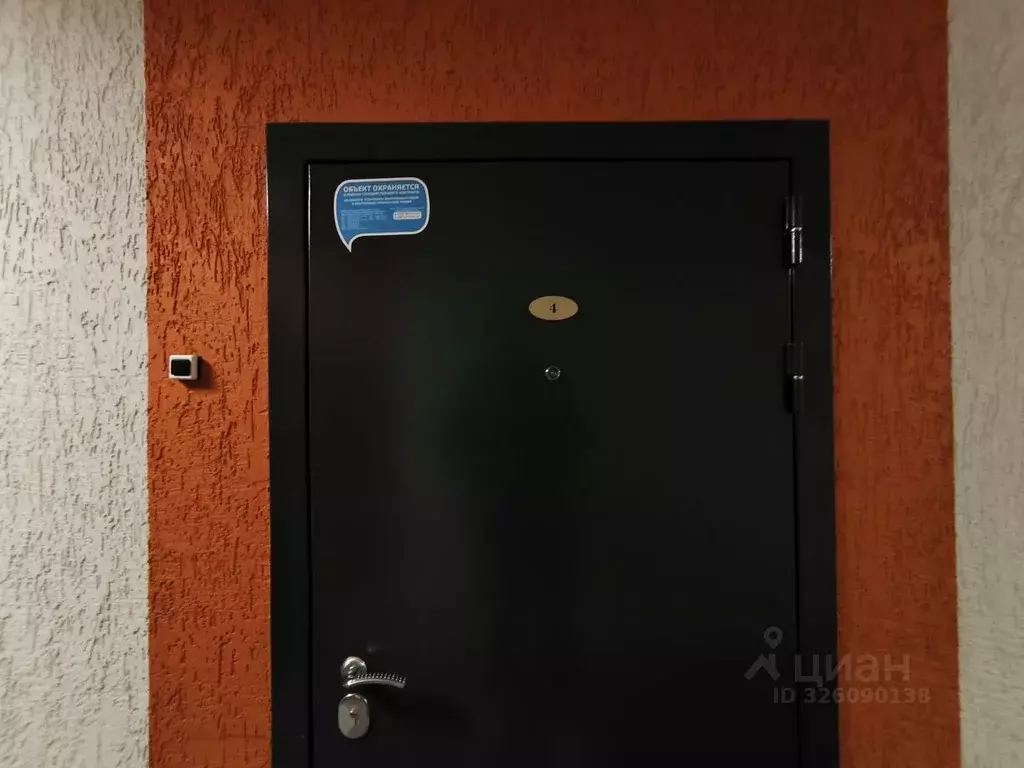 2-к кв. Москва ул. 9-я Соколиной Горы, 9 (62.2 м) - Фото 1