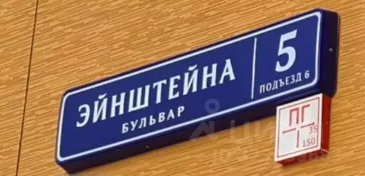 Гараж в Московская область, Одинцовский городской округ, ... - Фото 0