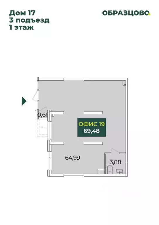 Помещение свободного назначения в Краснодарский край, Краснодар ул. ... - Фото 1