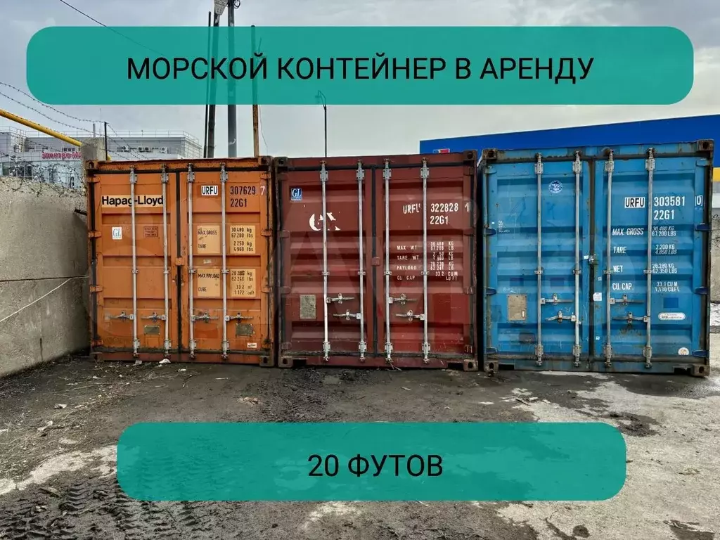 Снять склад ул. Городская, Совхозный в аренду, снять складское помещение  ул. Городская, Совхозный на AFY.ru