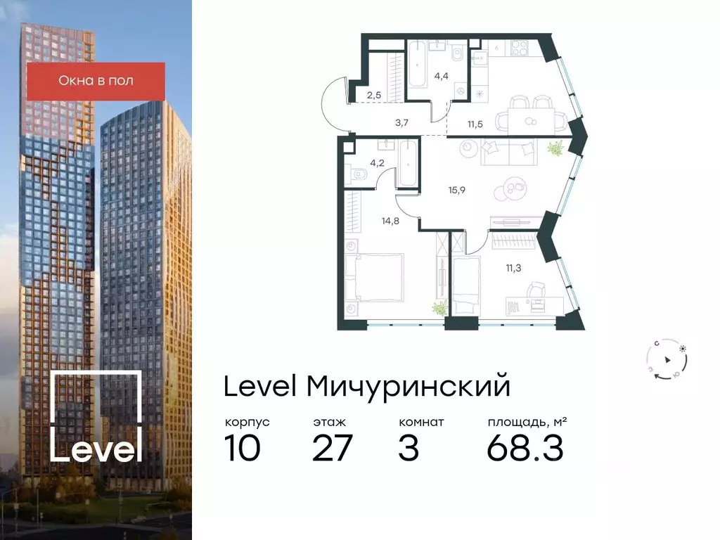 3-к кв. Москва Левел Мичуринский жилой комплекс, к10 (68.3 м) - Фото 0