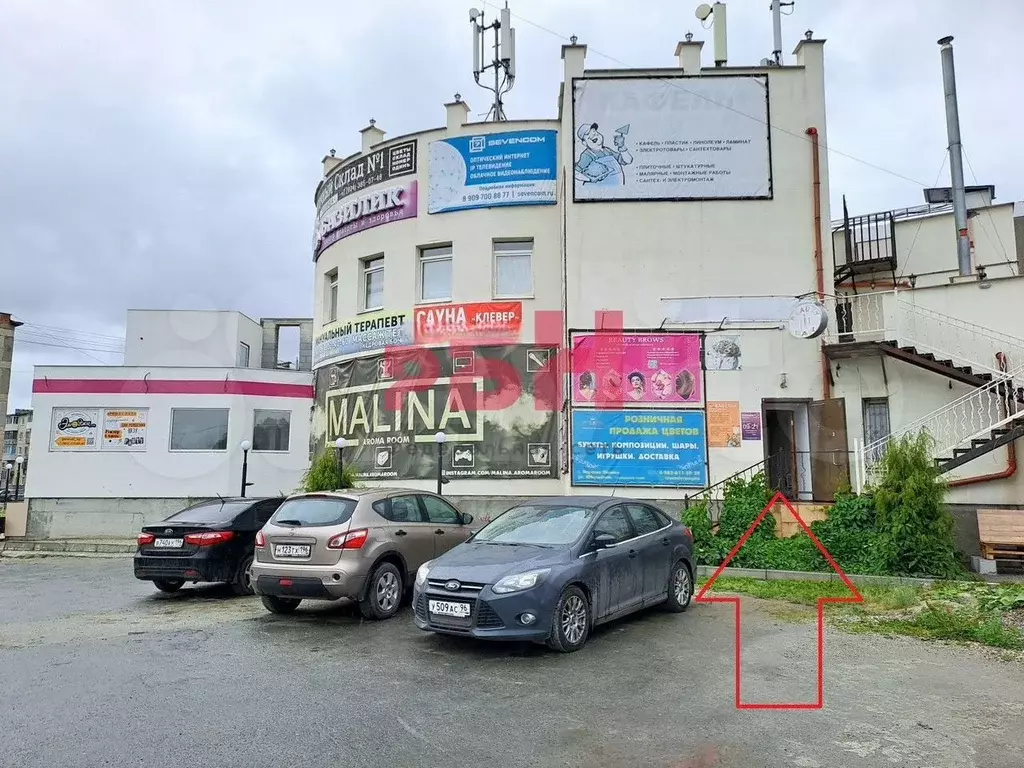 Продажа помещения - Фото 1