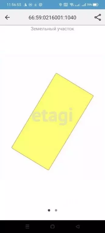 Дом в Свердловская область, Полевской муниципальный округ, с. ... - Фото 2