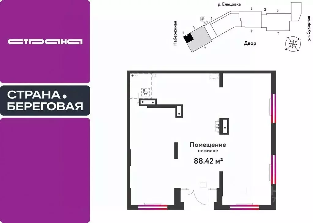 Торговая площадь в Новосибирская область, Новосибирск Сухарная ул., ... - Фото 1