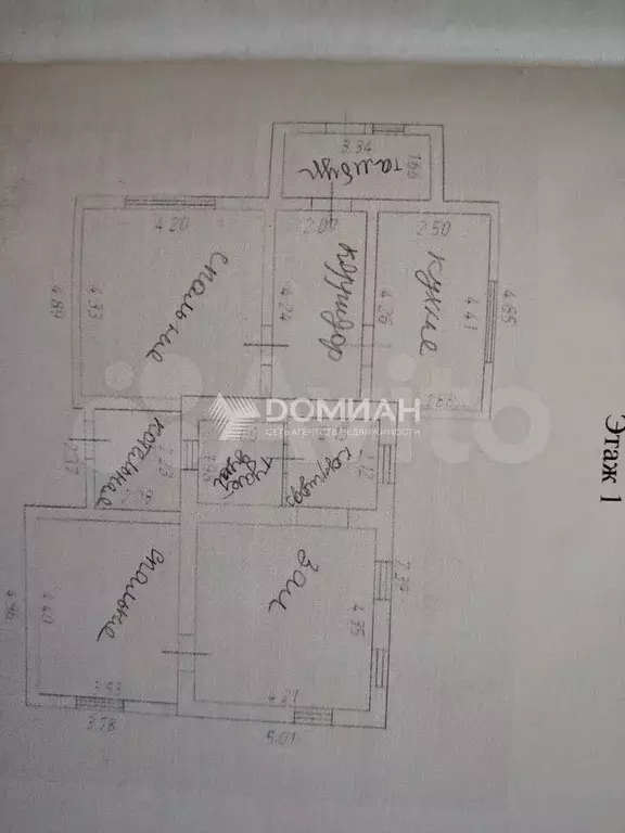 Дом 102 м на участке 8 сот. - Фото 0