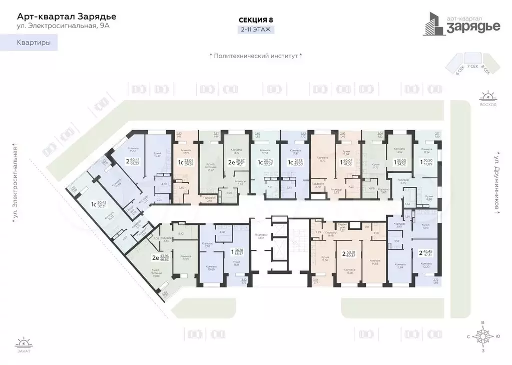 Квартира-студия, 22,6 м, 10/24 эт. - Фото 1