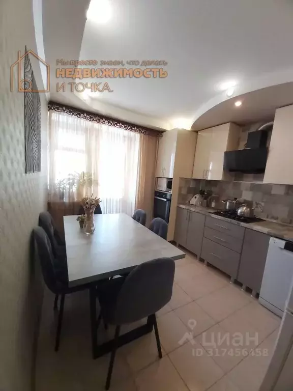 2-к кв. Башкортостан, Дюртюли ул. Зарипова, 11 (50.0 м) - Фото 0