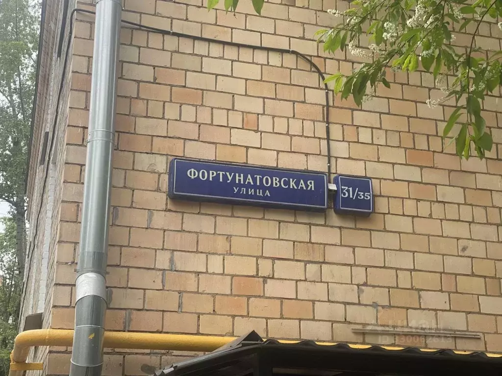 Помещение свободного назначения в Москва Фортунатовская ул., 31/35 (53 ... - Фото 1