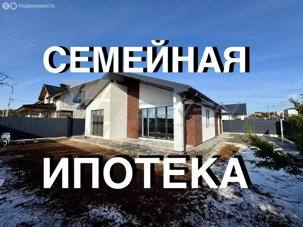 Дом в Севастополь, садоводческое товарищество Салют, 3 (120 м) - Фото 1