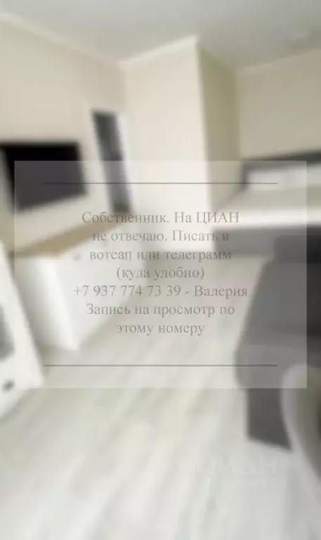 1-к кв. Курская область, Курск ул. Карла Маркса, 66к12 (31.8 м) - Фото 1