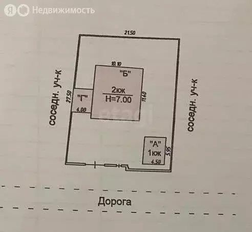 Дом в Махачкала, 2-я Рассветная улица (198 м) - Фото 2
