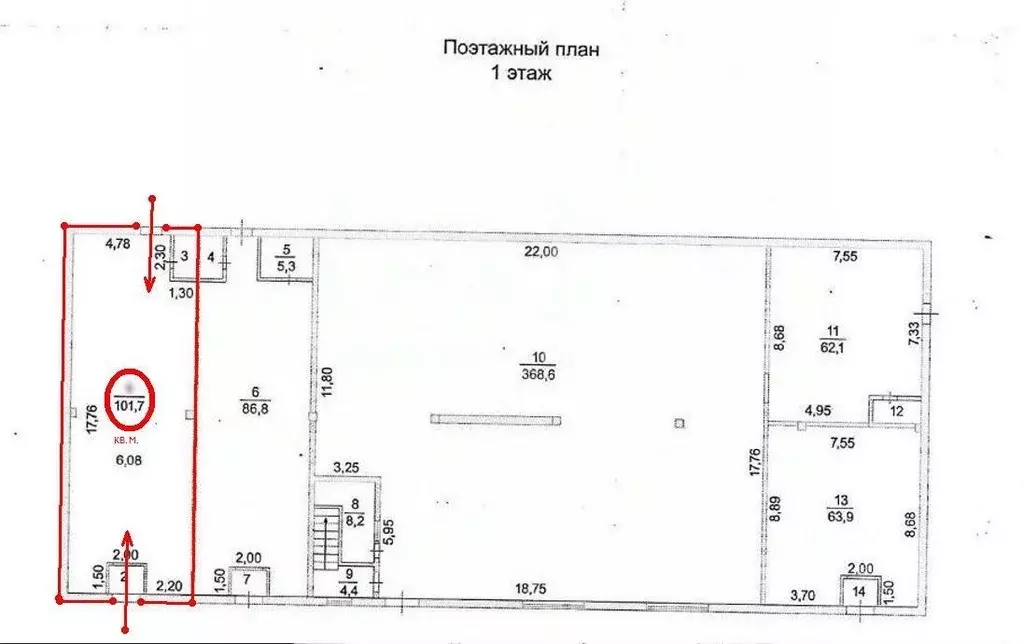 Помещение свободного назначения в Челябинская область, Сосновский ... - Фото 2