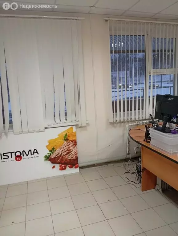 Офис (125.2 м) - Фото 2