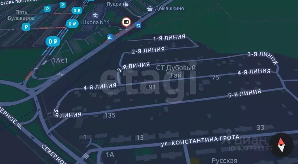 Дом в Самарская область, Волжский район, Смышляевка городское ... - Фото 1
