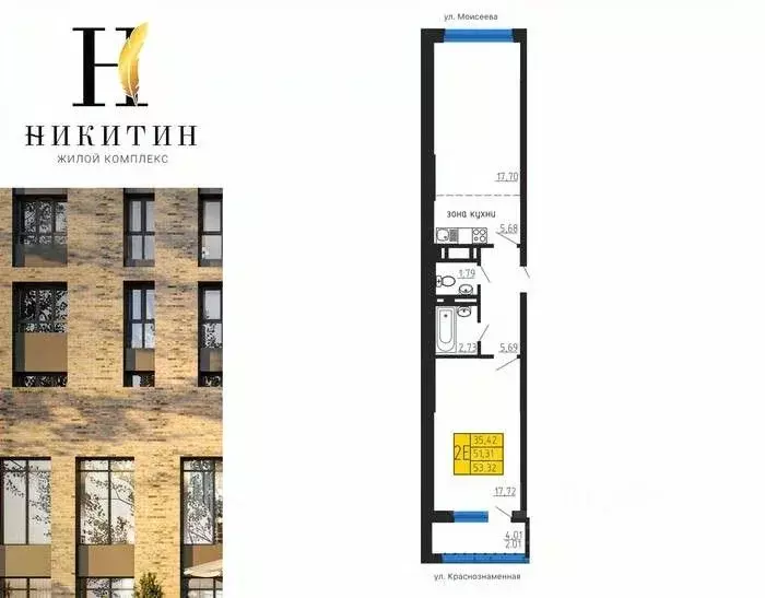 2-к кв. Воронежская область, Воронеж ул. Летчика Демьянова, 1 (53.32 ... - Фото 1