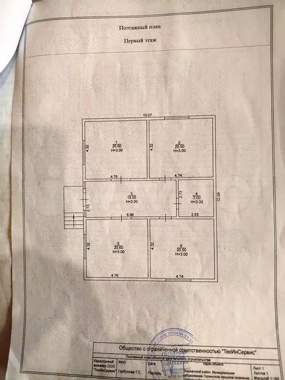 Дом 115 м на участке 14 сот. - Фото 0