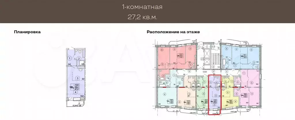 1-к. квартира, 27,2 м, 11/12 эт. - Фото 0