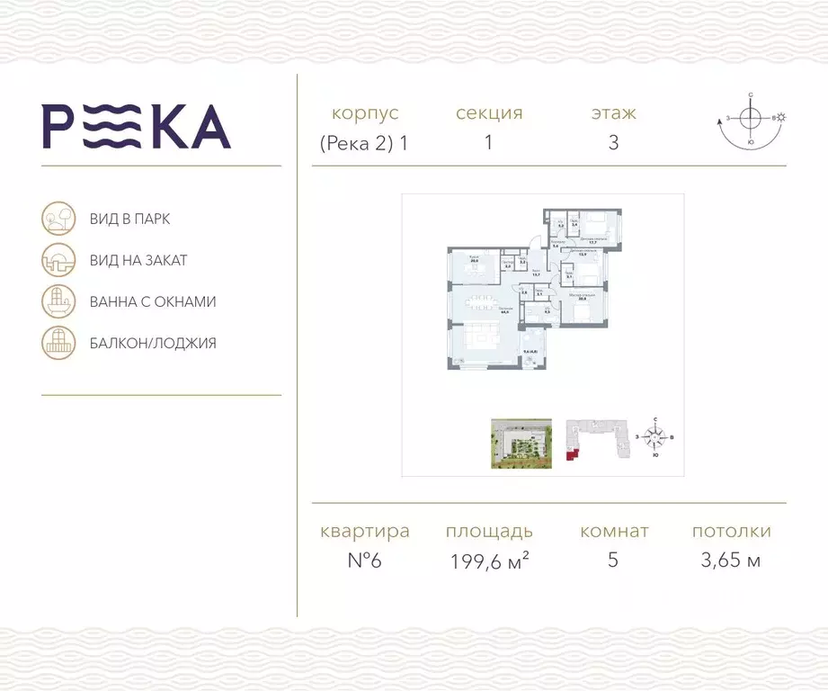 5-к кв. Москва ул. Сергея Бондарчука, 4 (199.6 м) - Фото 0